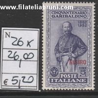 Garibaldi lire 5