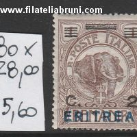 francobolli di Somalia soprastampati Eritrea c 2 su 1
