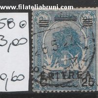 francobolli di Somalia soprastampati Eritrea c 25 su 2 1/2 