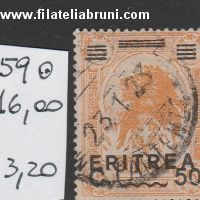 francobolli di Somalia soprastampati Eritrea c 50 su 5 