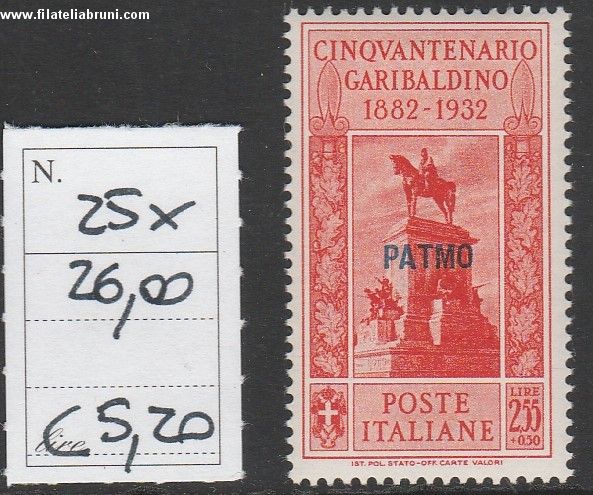 Garibaldi lire 2.55