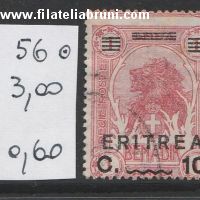 francobolli di Somalia soprastampati Eritrea c 10  su 1