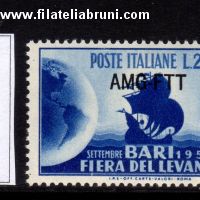 Fiera del levante 1951